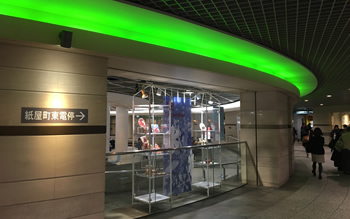 紙屋町シャレオ